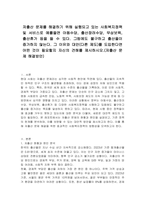 저출산 문제를 해결하기 위해 실행되고 있는 사회복지정책 및 서비스로 예를들면 아동수당, 출산장려수당, 무상보육, 출산휴가 등을 들 수 있다 그럼에도 불구하고 출산율이 증가하지 않는다 그 이유와 대안(다른 제도)를 도입한다면 어떤 것이 필요할지 자신의 견해를 제시하시오(저출산 문제 해결방안)-1