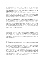 저출산 문제를 해결하기 위해 실행되고 있는 사회복지정책 및 서비스로 예를들면 아동수당, 출산장려수당, 무상보육, 출산휴가 등을 들 수 있다 그럼에도 불구하고 출산율이 증가하지 않는다 그 이유와 대안(다른 제도)를 도입한다면 어떤 것이 필요할지 자신의 견해를 제시하시오(저출산 문제 해결방안)-3