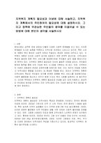 지역복지 계획의 필요성과 이념에 대해 서술하고, 지역복지 계획에서의 주민참여의 필요성에 대해 설명하시오 그리고 정책에 무관심한 주민들의 참여를 이끌어낼 수 있는 방법에 대해 본인의 생각을 서술하시오-1