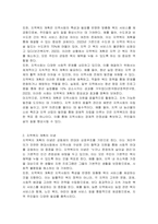 지역복지 계획의 필요성과 이념에 대해 서술하고, 지역복지 계획에서의 주민참여의 필요성에 대해 설명하시오 그리고 정책에 무관심한 주민들의 참여를 이끌어낼 수 있는 방법에 대해 본인의 생각을 서술하시오-2