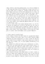 지역복지 계획의 필요성과 이념에 대해 서술하고, 지역복지 계획에서의 주민참여의 필요성에 대해 설명하시오 그리고 정책에 무관심한 주민들의 참여를 이끌어낼 수 있는 방법에 대해 본인의 생각을 서술하시오-3