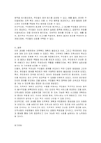 지역복지 계획의 필요성과 이념에 대해 서술하고, 지역복지 계획에서의 주민참여의 필요성에 대해 설명하시오 그리고 정책에 무관심한 주민들의 참여를 이끌어낼 수 있는 방법에 대해 본인의 생각을 서술하시오-5