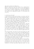 건설현장 근로자의 고령화 및 인원 감소에 따른 문제점(2가지)와 해결을 위한 구체적인 대응 방안(3가지)-5
