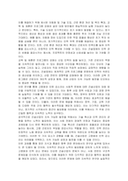 건설현장 근로자의 고령화 및 인원 감소에 따른 문제점(2가지)와 해결을 위한 구체적인 대응 방안(3가지)-8