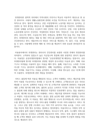 미용관련 분야에서 소독 및 전염병학을 어떻게 적용할 수 있는지 설명하시오-6