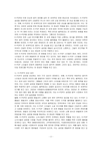 K POP 글로벌 영향과 미래전망을 서술하시오-2