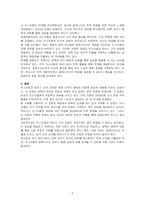 이스라엘 하마스 전쟁에 대한 내 생각을 기술하시오-3