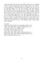 (2024학년도 2학기, 출석수업대체과제물, 청소년문화) 1. 문화의 개념을 관념론적 관점에서 설명하는 방식의 특징에 대해 설명하고, 현재 한국 사회에서 나타나고 있는 청소년 문화의 구체적인 사례를 통해서 관념론적 관점 에서의 문화의 개념을 설명하시오. 2. 청소년 문화를 비행 문화로 -9