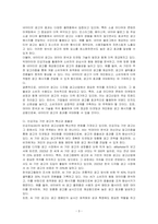 디지털 시대에 새롭게 등장하고 있는 광고유형 3가지에 대해 설명하고, 이와 관련하여 디지털 시대 광고산업의 방향에 대한 본인의 의견을 제시하세요-3
