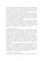문화는 변한다 라는 프레임은 다국적기업의 국제경영활동에 위협적인 요소이다 라는 의견에 자신의 찬성 또는 반대 입장을 밝히고, 그 이유를 작성하시오-2