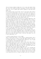 성의 발달은 유아기에 시작되어 성인기에 이르기까지 인간의 생애과정을 통해 꾸준히 발달하게 됩니다 성의식의 발달 과정에서 각 발달 단계에 따른 수행과업이 지체되었을 때 나타날 수 있는 다양한 성태도나 성행동에 대해 정리해봅시다-2