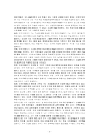 외국 자동차에 대한 수입규제가 철폐됨에 따라 많은 외국 자동차회사들이 한국 승용차시장에 진출해 국내승용차 제조업체를 위협하고 있습니다 국내 H자동차의 마케팅담당자 입장에서 이러한 환경변화에 대한 대안을 찾기 위한 조사프로젝트를 진행하는 절차에 대해 생각해 봅시다-3