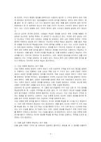 우리들은 일상생활 중 다양한 망각을 겪곤 합니다 1) 이러한 망각경험들이 망각 이론(원리) 중에 어떤 것에 해당되는지 매칭시키고, 2) 망각을 줄이기 위한 방안을 기술하시오-2