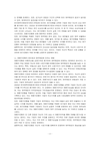유형자산 원가모형과 재평가모형의 장단점을 설명하고 앞으로 나아갈 방향을 기술하시오-2
