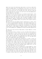 품질이 중요한 이유를 설명하고, 품질의 지속적 개선이 추구하는 목적과 필요 이유를 설명하시오-3