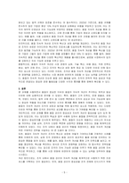 품질이 중요한 이유를 설명하고, 품질의 지속적 개선이 추구하는 목적과 필요 이유를 설명하시오-5