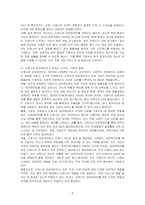 간호사의 임파워먼트가 필요한 이유를 3가지 이상 설명하고, 간호사를 임파워링하는 구체적 방법을 3가지 이상 제시하고 각 방법이 효과적이라고 예상하는 이유를 함께 설명하시오-3