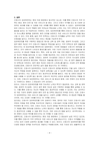 간호사의 임파워먼트가 필요한 이유를 3가지 이상 설명하고, 간호사를 임파워링하는 구체적 방법을 3가지 이상 제시하고 각 방법이 효과적이라고 예상하는 이유를 함께 설명하시오-4