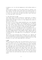 ChatGPT와 AI의 기본적인 개념을 정리한후, 아래 사례처럼 기업과 개인에 해당되는 내용을 정리하시오-3