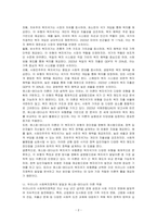 가장 설득력있다고 생각하는 복지국가 발달이론을 하나 선택하고 그 이유를 제시한 후, 우리나라 사회복지정책의 발달에 적용하여 설명하시오-2