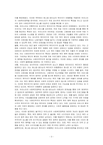 가장 설득력있다고 생각하는 복지국가 발달이론을 하나 선택하고 그 이유를 제시한 후, 우리나라 사회복지정책의 발달에 적용하여 설명하시오-3