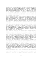 가장 설득력있다고 생각하는 복지국가 발달이론을 하나 선택하고 그 이유를 제시한 후, 우리나라 사회복지정책의 발달에 적용하여 설명하시오-6