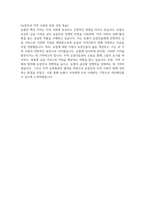 지역농협 자소서) 2024년 하반기 지역농협 자기소개서 변화와 혁신을 위해 본인이 생각하는 가장 중요한 가치나 원칙 현재 지원하는 직무 분야에서 자신을 발전시키기 위해 노력 공동의 목표 달성을 위해 난관을 극복했던 경험 농협을 지원하게 된 이유를 개인적인 경험이나 가치관과 결부-5