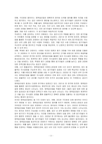 집단의사결정방법 중 브레인스토밍과 명목집단법에 대해 설명하시오-3