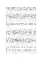 읽기 텍스트 유형을 2개 이상 선정하여 그 유형에 해당하는 텍스트 예시 1개씩을 제시하고 각각의 읽기 전략을 간략히 서술하시오-2