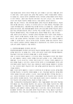 한국어교육에 한국문화교육이 미치는 영향을 서술하고 문화콘텐츠를 활용한 한국문화 교육방안을 설명하시오-2