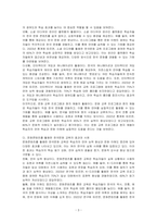 한국어교육에 한국문화교육이 미치는 영향을 서술하고 문화콘텐츠를 활용한 한국문화 교육방안을 설명하시오-3