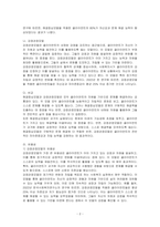 사회복지실천 현장에서 가장 적합한 모델이라고 생각되는 실천 모델 두 가지를 선정하여 비교해 보고, 해당 모델의 유용성과 한계점에 대해 작성하시오-2