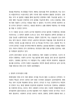 사회복지 조직이론은 여러 유형으로 사회복지 조직에서 활용하고 있다. 현대적 조직이론과, 전통적 조직이론의 차이점을 생각해 보고 두 개의 이론 중 사회복지 조직에서 어떤 이론이 더 적합한지 자신의 의견을 제시하여 토론해 보세요.-3