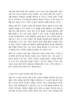 본인이 사용하고 있는 택배시스템(한진,UPS,DHL 등)의 화물추적시스템(트래킹서비스)은 어떤 정보기술을 사용하는가 이러한 기술은 택배시스템 기업에게 어떤 비즈니스 잔략과 관련되어 이점을 제공하고 있는가 그리고 만약 화물 추적시스템이 존재하지 않는다면 어떤 일이 발생하는가-5