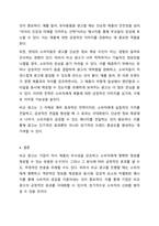 비교 광고의 사용에 관한 찬반논란에 대해 기술하고, 그럼에도 불구하고 비교 광고효과를 극대화할 수 있는 광고전략을 서술하시오.-7