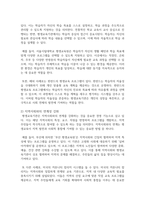 코트니는 일반행정과 구분되는 평생교육기관의 경영기능을 제시하였다 평생교-3