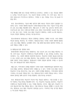 코트니는 일반행정과 구분되는 평생교육기관의 경영기능을 제시하였다 평생교-6