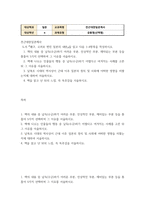 전근대한일관계사 - 도서 왜구 고려로 번진 일본의 내란을 읽-2