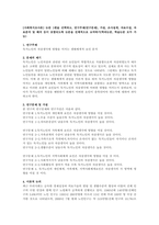 논문 1편을 선택하고-1