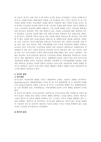 논문 1편을 선택하고-2
