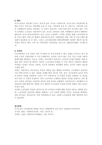 논문 1편을 선택하고-4