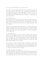 돌봄과 노동 돌봄에 관한 나의 개인적인 경험에 대해 이야기해 봅시다-3