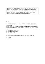노인체육론 멀티미디어 강의 3강에서 소개되는 사회학적 노화 이론 중 1 활동 이-1