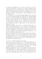 마이클포터의 본원적 전략 중 집중화 전략을 활용하는 국내 이동통신 사업자들이 활용하는 사례를 제시하시오-3