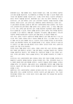 사회복지정책의 대표적인 6가지 급여형태를 각각의 정의와 장단점을 기준으로 설명하고 향후 우리나라 사회복지정첵의 확대과정에서 가장 우선적으로 고려되어야할 급여형태는 무엇인지 본인의 의견을 기술하시오-4