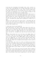 대한민국 사회의 영화, 방송, 음악, 음식 문화는 한류로 불리며 아시아와 세계로 진출하고 있다 본인이 경험하거나 또는 알고 있는 한류의 성공 또는 실패 사례를 중심으로 한류의 배경과 진행 과정, 향후 발전을 위한 해결 과제 등을 논하시오-2