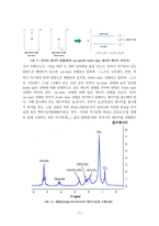 원자의 구조 그리고 양자역학-11