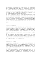 영아기 언어발달의 특성과 중요성에 대해 논하시오-2