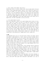 뉴스 기사 중 영유아 안전사고와 관련한 내용을 찾아 어떤 물리적 환경과 관련되어 있는지 기술하시오-2