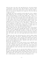 영화(그녀) 비평문을 작성하시오-3